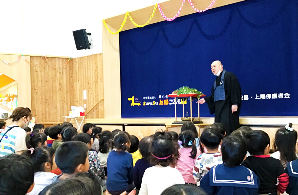 2023年4月 SuruSuスルス上陽こども園 花祭り🌸の様子