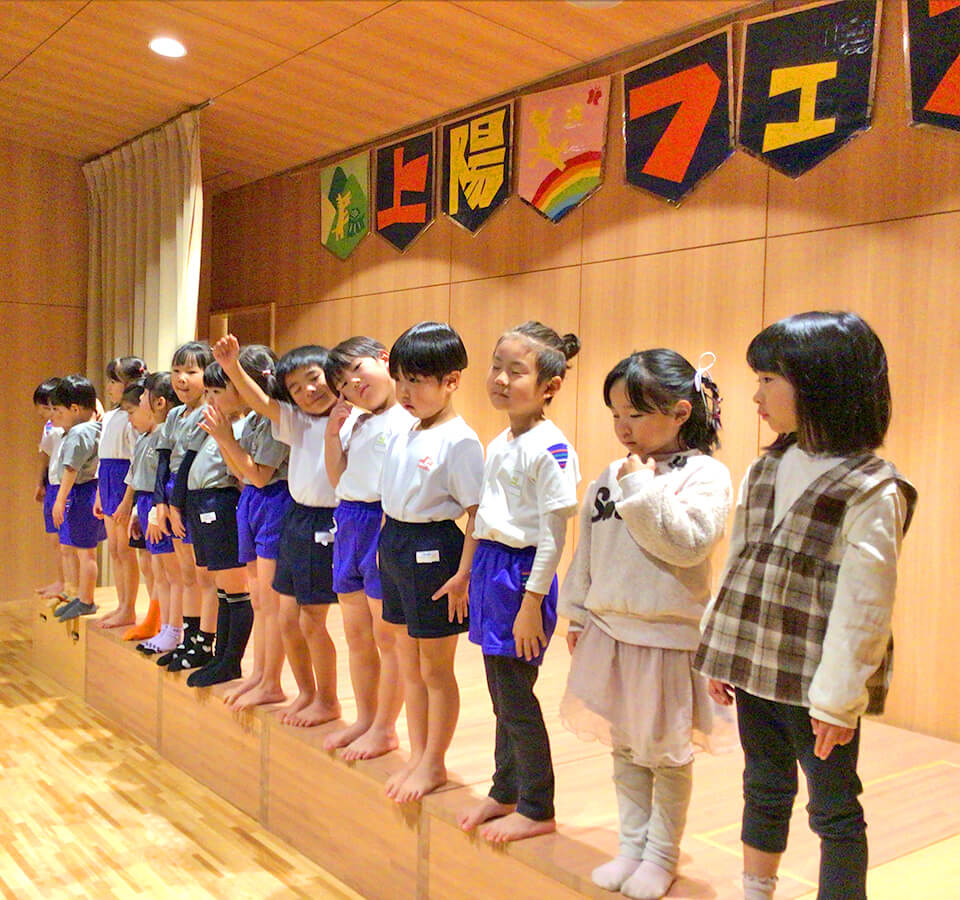 2025年12月 SuruSu上陽こども園 文化祭の様子