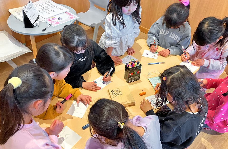 2026年2月 SuruSu上陽こども園 卒園まで