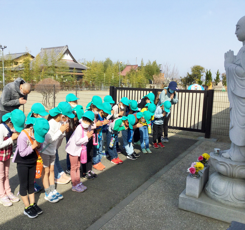 SuruSu祝昌こども園 お散歩に行く前帰ってきた時にのの様にご挨拶