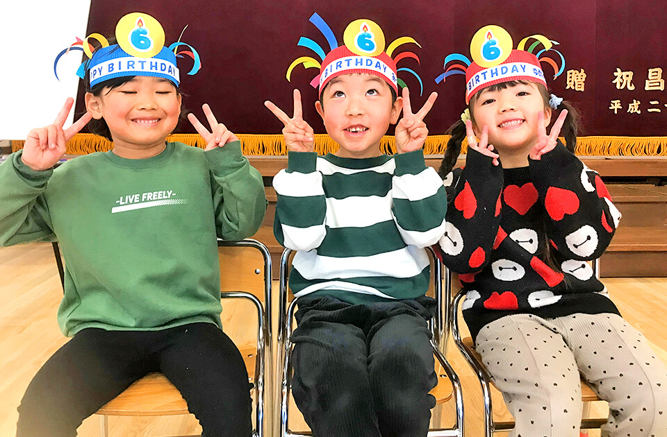 2026年1月 SuruSu祝昌こども園 お誕生日会の様子